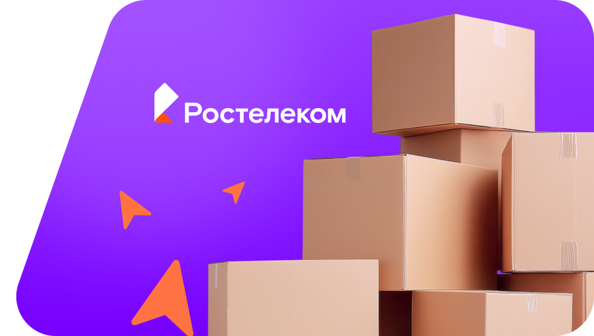 Переезд в новую квартирув&nbsp;СНТ Берег